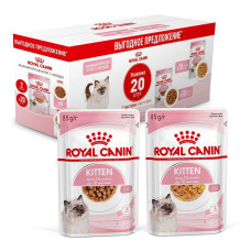 Royal Canin - Паучи для котят 4-12мес кусочки в соусе 10 шт + паучи кусочки в желе 10 шт, мультипак