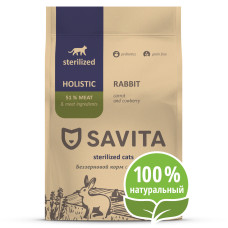 SAVITA - Корм для стерилизованных кошек с кроликом, беззерновой