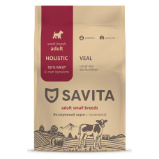SAVITA - Корм для собак малых пород с телятиной, беззерновой