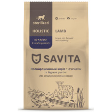 SAVITA - Корм для стерилизованных кошек с ягненком и бурым рисом