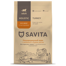 SAVITA - Корм для кошек с чувствительным пищеварением с индейкой и бурым рисом, беззерновой