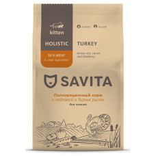 SAVITA - Корм для котят с индейкой и бурым рисом, беззерновой
