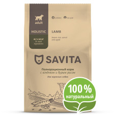 SAVITA - Корм для собак с ягненком и бурым рисом, беззерновой