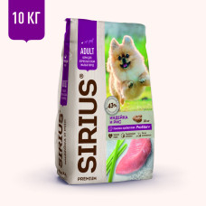 Sirius - Корм для собак малых пород, индейка и рис