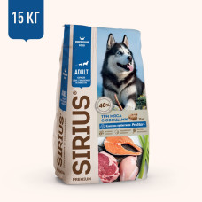 Sirius - Корм для собак с повышенной активностью, Три мяса с овощами