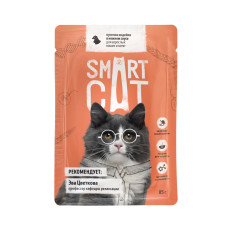 Smart Cat - Паучи для взрослых кошек и котят кусочки индейки в нежном соусе