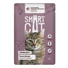 Smart Cat - Паучи для кошек и котят кусочки кролика с морковью в нежном соусе