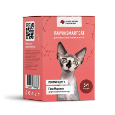 Smart Cat - Набор паучей 5+1 для кошек и котят: кусочки телятины в нежном соусе