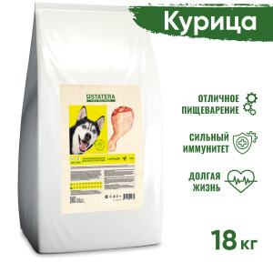 Сухой корм для собак с курицей и рисом