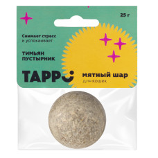 Tappi - Мятный шар с тимьяном и пустырником
