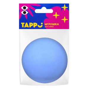 Игрушка "Майен" для собак, мяч плавающий, синий, 8 см