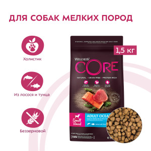 Корм для собак мелких пород, из лосося с тунцом