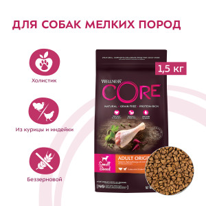 CORE - Корм для собак мелких пород, из индейки с курицей