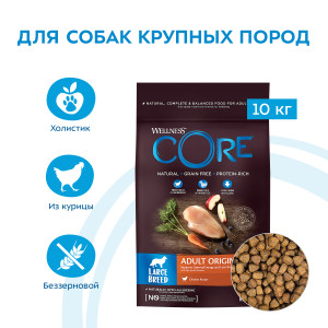 CORE - Корм для собак крупных пород, из курицы