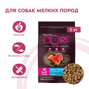 Корм для собак мелких пород из лосося с тунцом