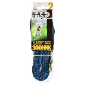 Поводок для собак капроновый с двойной латексной нитью 2м* 15мм, синий 