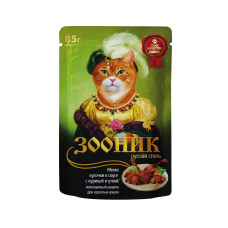 Зооник - Пауч для кошек с кусочками в соусе, с курицей и уткой
