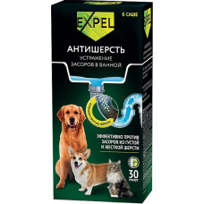 Expel - Средство для устранения засоров АНТИШЕРСТЬ, 6x50 г