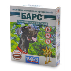 Агроветзащита - Барс, Ошейник для собак крупных пород инсектоакарицидный, 80 см