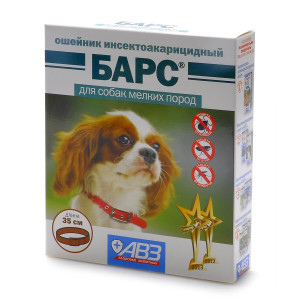 Агроветзащита - Барс, Ошейник для собак мелких пород инсектоакарицидный, 35 см