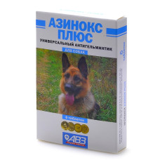 Агроветзащита - Азинокс Плюс, Таблетки от глистов для собак, 6 шт.