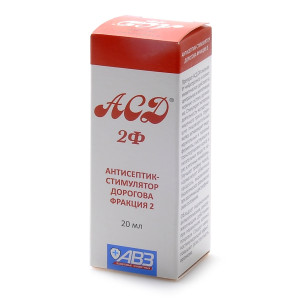 АСД-2 - антисептик-стимулятор Дорогова, фракция 2 