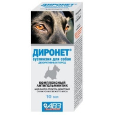 Агроветзащита - Диронет, Суспензия для собак декоративных пород, 10 мл.