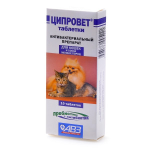 Ципровет - антибактер. препарат для кошек, щенков и мелких собак (ципрофлоксацин+пребиотик), 10таб. 