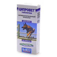 Агроветзащита - Ципровет - антибактер. препарат для крупных и средних собак (ципрофлоксацин+пребиотик), 10таб. 