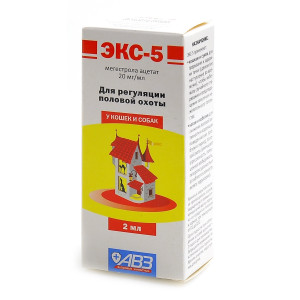 ЭКС-5- средство для регуляции половой охоты у кошек и собак, 2 мл 