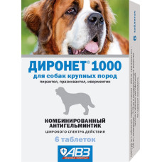 Агроветзащита - Диронет 1000, Таблетки для собак крупных пород, 6 шт.