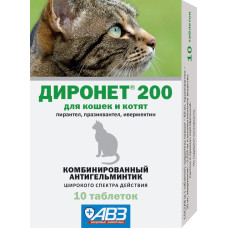 Агроветзащита - Диронет 200, Таблетки для кошек и котят, 10 шт.