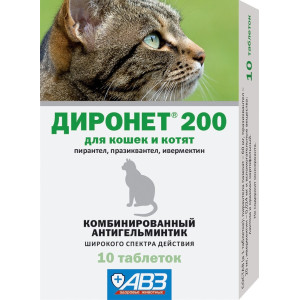 Агроветзащита - Диронет 200, Таблетки для кошек и котят, 10 шт.