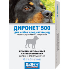 Агроветзащита - Диронет 500, Таблетки для собак средних пород, 6 шт.