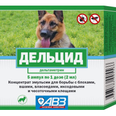 Агроветзащита - Эмульсия для собак и кошек для наружного применения для собак и кошек,  Дельцид, 1 доза (2 мл) ампулы 5 шт. 