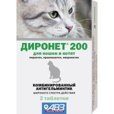 Агроветзащита - Диронет 200, Таблетки для кошек и котят, 2 шт.
