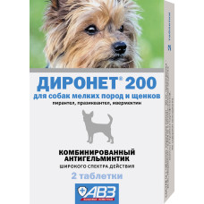 Агроветзащита - Диронет 200, Таблетки для собак мелких пород и щенков, 2 шт.