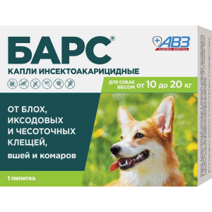 Агроветзащита - БАРС капли инсектоакарицидные для собак от 10 до 20 кг