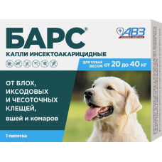 Агроветзащита - БАРС капли инсектоакарицидные для собак от 20 до 40 кг