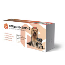 Апи-Сан - Гельмимакс-4, Таблетки для щенков и взрослых собак мелких пород, 2 шт. по 120 мг