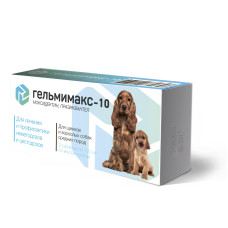 Апи-Сан - Гельмимакс-10, Таблетки для щенков и взрослых собак средних пород, 2 шт. по 120 мг