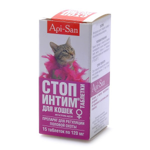 Апи-Сан - СТОП-ИНТИМ таблетки для кошек(15 таб)