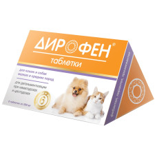 Апи-Сан - Дирофен, Таблетки для кошек и собак мелких и средних пород от глистов, 6 шт. по 200 мг