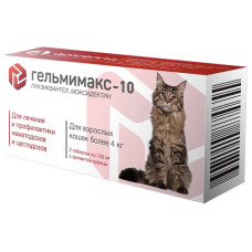 Апи-Сан - Гельмимакс-10, Таблетки для кошек более 4кг, 2 шт. по 120 мг
