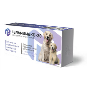 Апи-Сан - Гельмимакс-20, Таблетки для щенков и взрослых собак крупных пород, 2 шт. по 200 мг