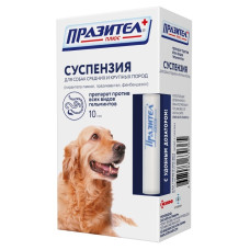 Астрафарм - Празител плюс, Суспензия для собак средних и крупных пород от глистов, 10 мл.