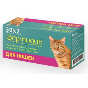 Астрафарм - Вермидин, Таблетки для кошек от глистов, 2 шт.