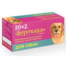 Астрафарм - Вермидин, Таблетки для собак от глистов, 2 шт.