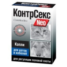 Астрафарм - КонтрСекс Neo Капли для котов и кобелей для регуляции половой охоты 2мл (19867)