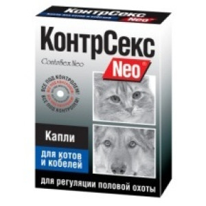Астрафарм - КонтрСекс Neo Капли для котов и кобелей для регуляции половой охоты 2мл (19867)